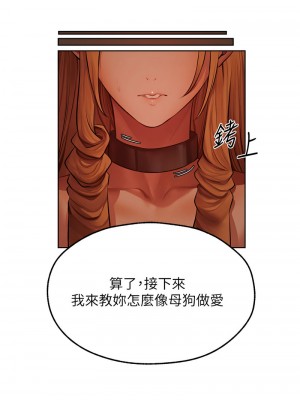人妻獵人 45-46話_46_01