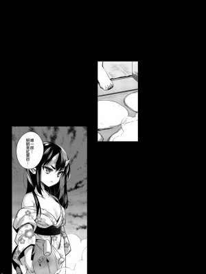 [百々ふぐり (しんどう)] 鬼の母娘はヒトのオスと子づくりがしたい 総集編_046