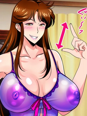 [にじのまぜらん] 僕のデカチンでイキまくった憧れの美人三姉妹_027