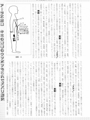 [山本直樹] BLUE ブルー AND OTHER SHORT PIECES [黄驹汉化组]_164
