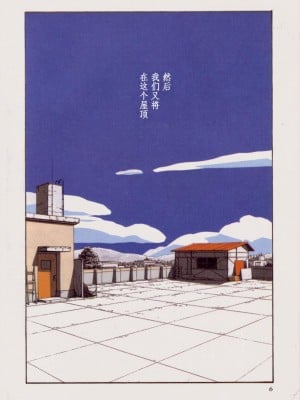 [山本直樹] BLUE ブルー AND OTHER SHORT PIECES [黄驹汉化组]_006