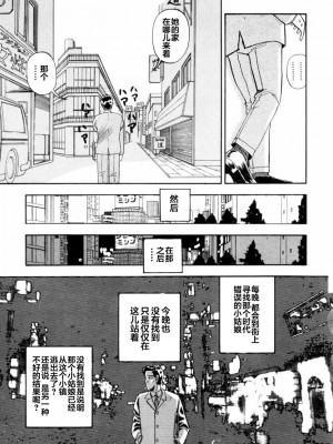 [山本直樹] BLUE ブルー AND OTHER SHORT PIECES [黄驹汉化组]_065