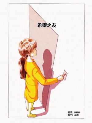 [山本直樹] BLUE ブルー AND OTHER SHORT PIECES [黄驹汉化组]_165