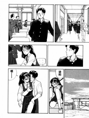 [山本直樹] BLUE ブルー AND OTHER SHORT PIECES [黄驹汉化组]_026