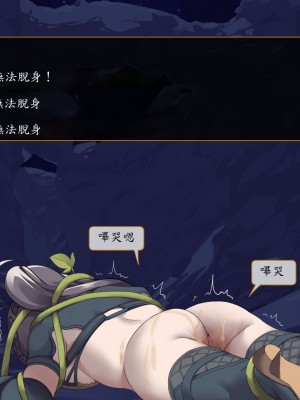 [東京プロミネンストマト] 異世界転生チートスキル持ちOLは男にも負けない! [魯路修個人漢化]_257