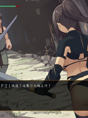 [東京プロミネンストマト] 異世界転生チートスキル持ちOLは男にも負けない! [魯路修個人漢化]_006