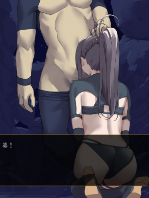 [東京プロミネンストマト] 異世界転生チートスキル持ちOLは男にも負けない! [魯路修個人漢化]_233