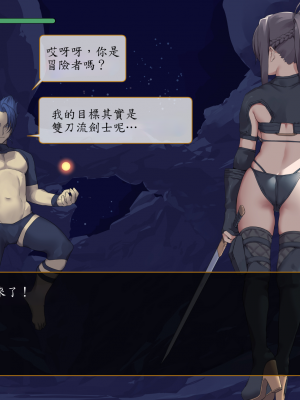 [東京プロミネンストマト] 異世界転生チートスキル持ちOLは男にも負けない! [魯路修個人漢化]_226