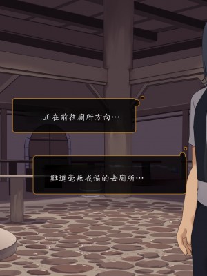 [東京プロミネンストマト] 異世界転生チートスキル持ちOLは男にも負けない! [魯路修個人漢化]_121