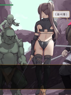 [東京プロミネンストマト] 異世界転生チートスキル持ちOLは男にも負けない! [魯路修個人漢化]_202