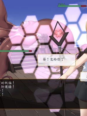 [東京プロミネンストマト] 異世界転生チートスキル持ちOLは男にも負けない! [魯路修個人漢化]_048