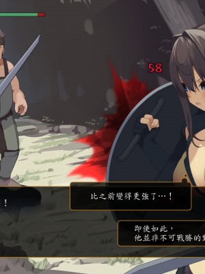 [東京プロミネンストマト] 異世界転生チートスキル持ちOLは男にも負けない! [魯路修個人漢化]_151