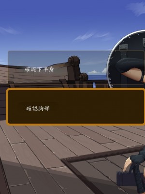 [東京プロミネンストマト] 異世界転生チートスキル持ちOLは男にも負けない! [魯路修個人漢化]_066