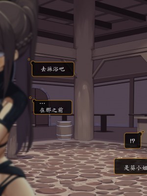 [東京プロミネンストマト] 異世界転生チートスキル持ちOLは男にも負けない! [魯路修個人漢化]_120