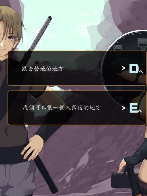 [東京プロミネンストマト] 異世界転生チートスキル持ちOLは男にも負けない! [魯路修個人漢化]_142