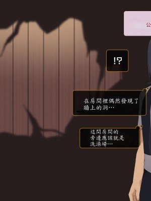 [東京プロミネンストマト] 異世界転生チートスキル持ちOLは男にも負けない! [魯路修個人漢化]_028