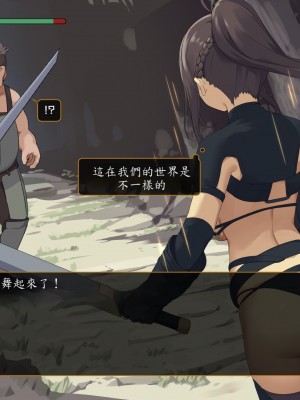 [東京プロミネンストマト] 異世界転生チートスキル持ちOLは男にも負けない! [魯路修個人漢化]_011