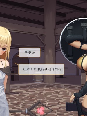 [東京プロミネンストマト] 異世界転生チートスキル持ちOLは男にも負けない! [魯路修個人漢化]_128