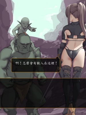 [東京プロミネンストマト] 異世界転生チートスキル持ちOLは男にも負けない! [魯路修個人漢化]_133