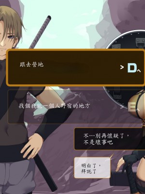 [東京プロミネンストマト] 異世界転生チートスキル持ちOLは男にも負けない! [魯路修個人漢化]_180