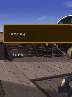 [東京プロミネンストマト] 異世界転生チートスキル持ちOLは男にも負けない! [魯路修個人漢化]_057