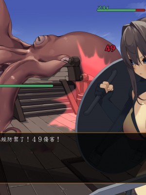 [東京プロミネンストマト] 異世界転生チートスキル持ちOLは男にも負けない! [魯路修個人漢化]_045