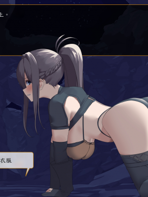 [東京プロミネンストマト] 異世界転生チートスキル持ちOLは男にも負けない! [魯路修個人漢化]_240