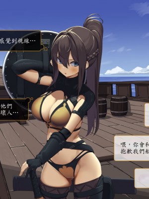 [東京プロミネンストマト] 異世界転生チートスキル持ちOLは男にも負けない! [魯路修個人漢化]_079