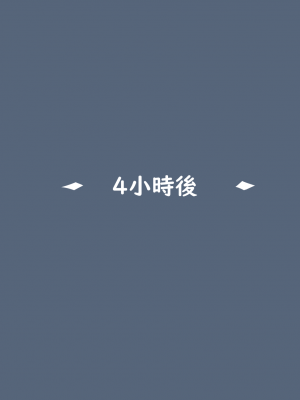 [東京プロミネンストマト] 異世界転生チートスキル持ちOLは男にも負けない! [魯路修個人漢化]_258