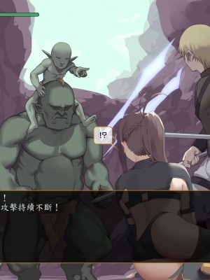 [東京プロミネンストマト] 異世界転生チートスキル持ちOLは男にも負けない! [魯路修個人漢化]_136