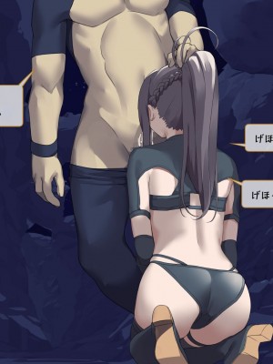 [東京プロミネンストマト] 異世界転生チートスキル持ちOLは男にも負けない! [魯路修個人漢化]_239