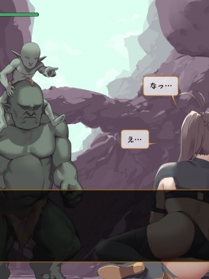 [東京プロミネンストマト] 異世界転生チートスキル持ちOLは男にも負けない! [魯路修個人漢化]_203