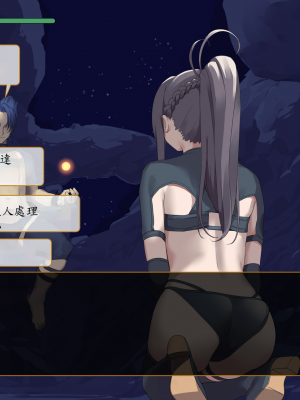 [東京プロミネンストマト] 異世界転生チートスキル持ちOLは男にも負けない! [魯路修個人漢化]_232