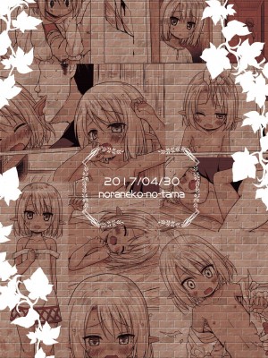 [ノラネコノタマ (雪野みなと)] 涙の花の咲くところ 第1-3話 [中国翻訳] [DL版]_P1_026