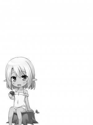 [ノラネコノタマ (雪野みなと)] 涙の花の咲くところ 第1-3話 [中国翻訳] [DL版]_P2_020