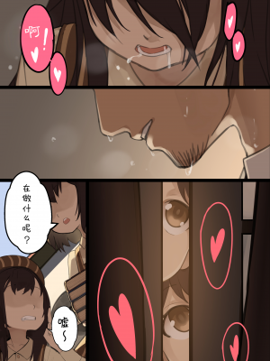 [BLVEFO9] 乙女の特異性 1~6 + たべさせて せんせい! + 小さな花嫁_003