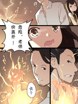 [BLVEFO9] 乙女の特異性 1~6 + たべさせて せんせい! + 小さな花嫁_010