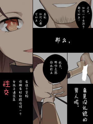 [BLVEFO9] 乙女の特異性 1~6 + たべさせて せんせい! + 小さな花嫁_015