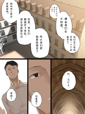 [BLVEFO9] 乙女の特異性 1~6 + たべさせて せんせい! + 小さな花嫁_023
