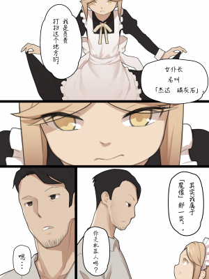 [BLVEFO9] 乙女の特異性 1~6 + たべさせて せんせい! + 小さな花嫁_026