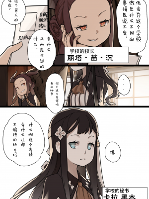 [BLVEFO9] 乙女の特異性 1~6 + たべさせて せんせい! + 小さな花嫁_029