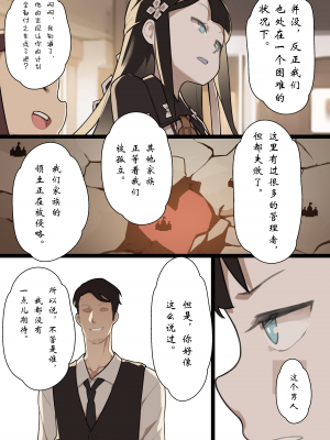 [BLVEFO9] 乙女の特異性 1~6 + たべさせて せんせい! + 小さな花嫁_030