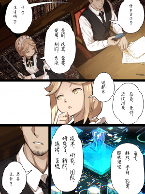 [BLVEFO9] 乙女の特異性 1~6 + たべさせて せんせい! + 小さな花嫁_036