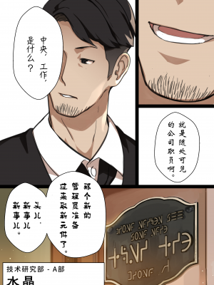 [BLVEFO9] 乙女の特異性 1~6 + たべさせて せんせい! + 小さな花嫁_043