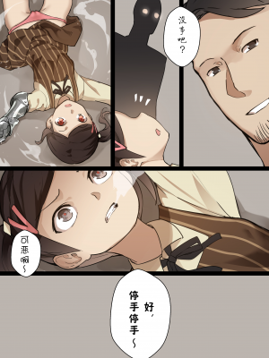 [BLVEFO9] 乙女の特異性 1~6 + たべさせて せんせい! + 小さな花嫁_059