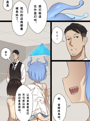 [BLVEFO9] 乙女の特異性 1~6 + たべさせて せんせい! + 小さな花嫁_060