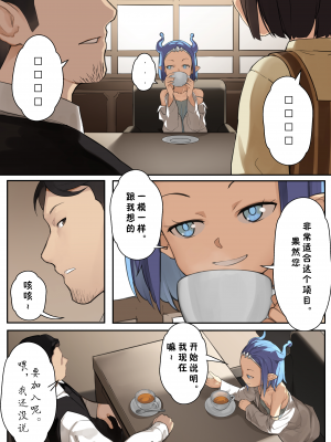 [BLVEFO9] 乙女の特異性 1~6 + たべさせて せんせい! + 小さな花嫁_071