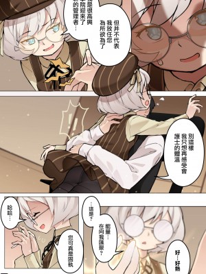 [BLVEFO9] 乙女の特異性 1~6 + たべさせて せんせい! + 小さな花嫁_164