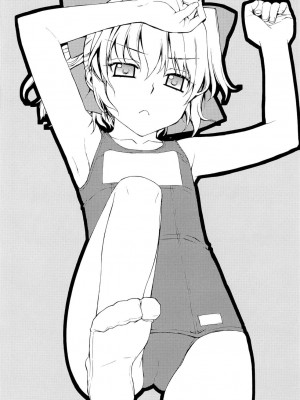 [稍日向屋 (稍日向)] 哉羅さまの日常 1-11+ α総集編_003