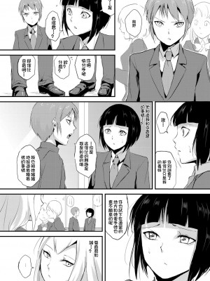 [ヤドクガエル (locon)] 嬲りの教室 [DL版]_028